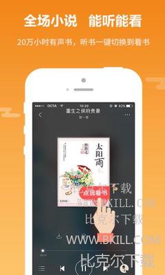 爱游戏app注册